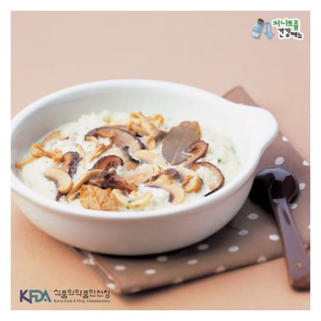 Mushroom Risotto