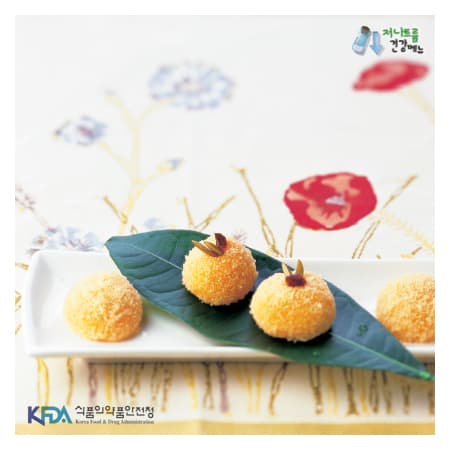 Sweet Pumpkin Rice Ball