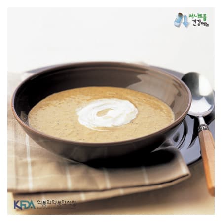 Black Bean Soup