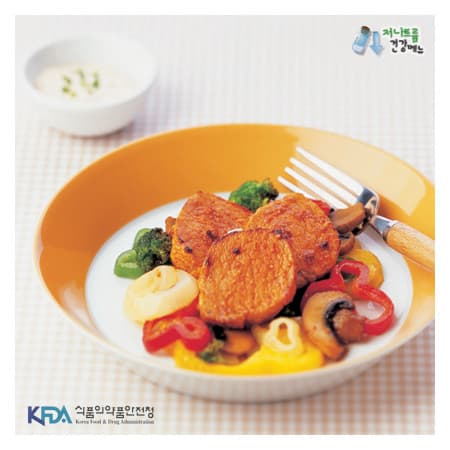 Hungarian Pork Chop