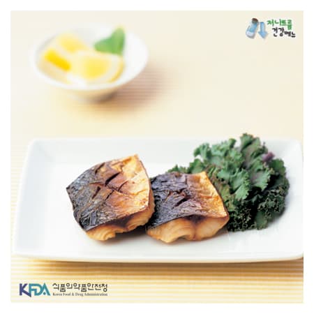 Grilled Mackerel