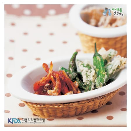 Fried Anchovy in Glutinous Rice Seasoning