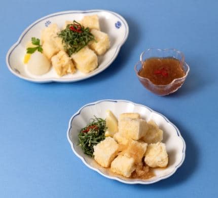 Fried Tofu with Radish Sauce